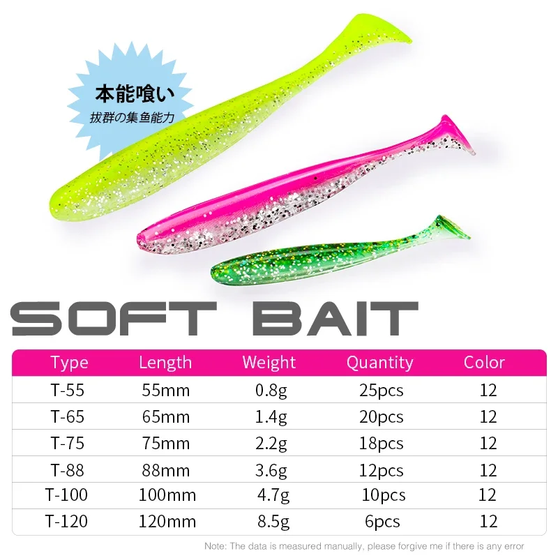 Fishing Lure Soft Plastic - TSURINOYA NEW SIZE 100mm 120mm T